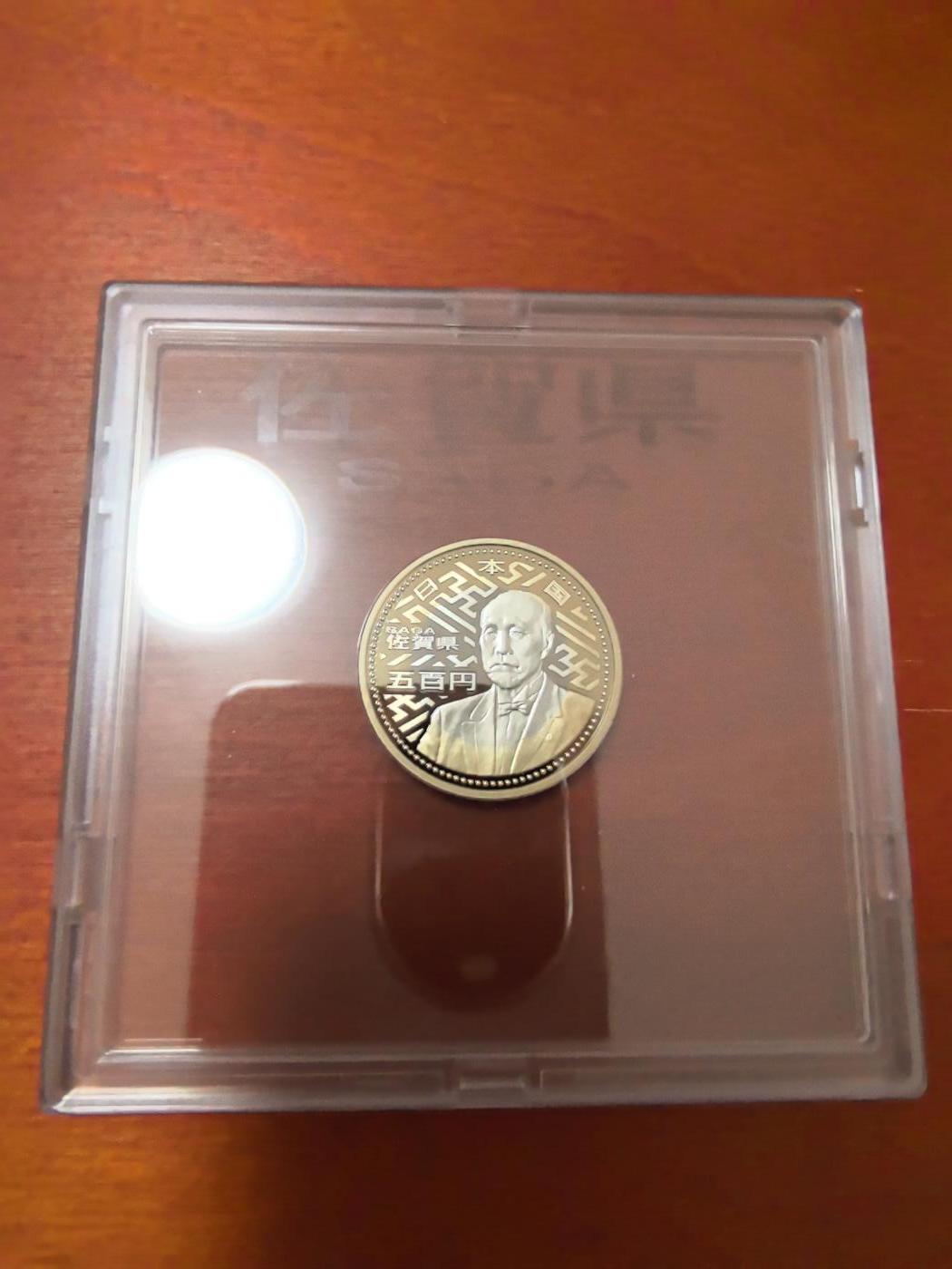长老汇马年精选第十二场拍卖 2010日本地方自治60周年佐贺县大隈重信500日元双色精制铜镍币，盒证全