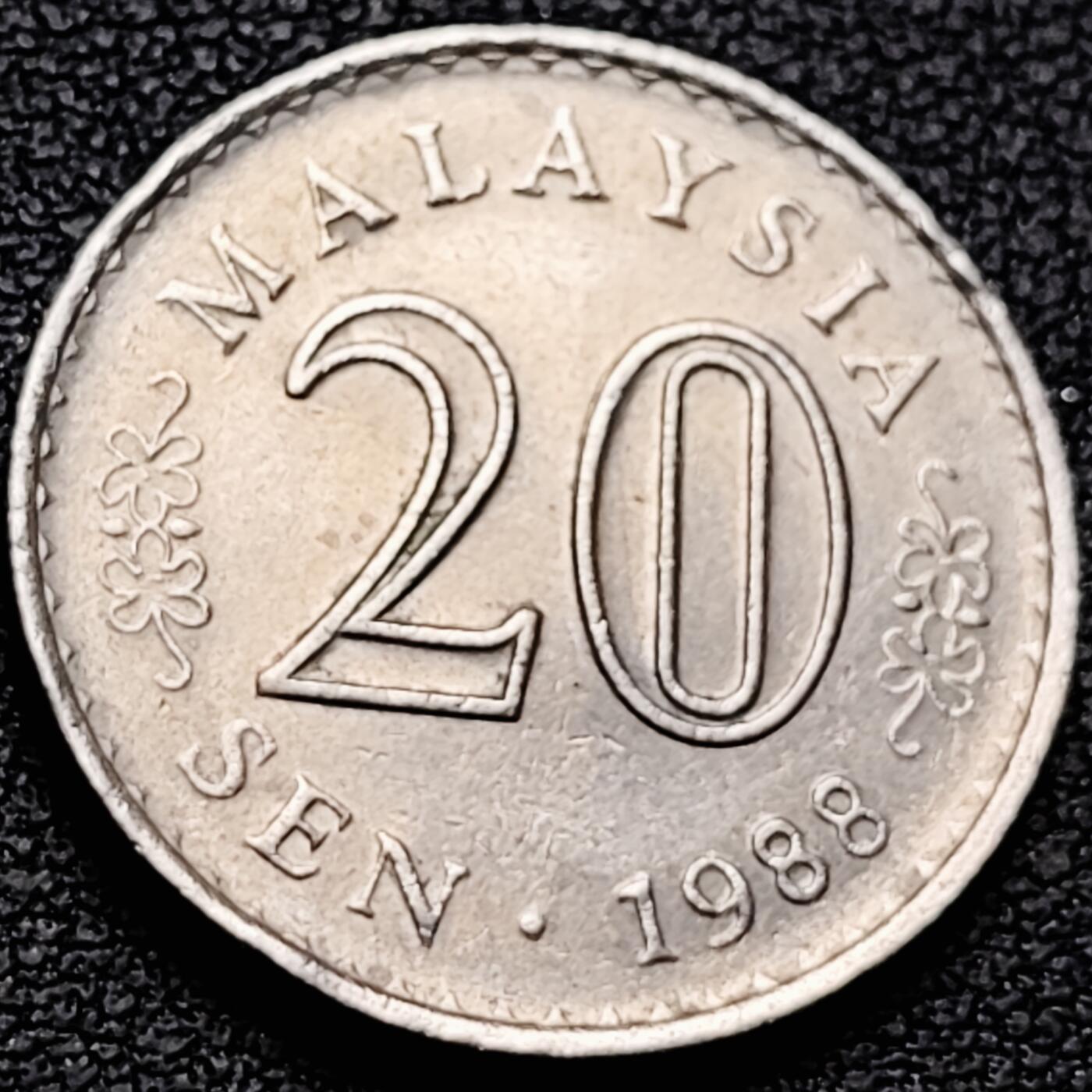 泉币菌-第213场-拍品多 请提前出价（工作最近较忙 发货不及时，望理解） 1988年 马来西亚20分 国会大厦 直径24mm