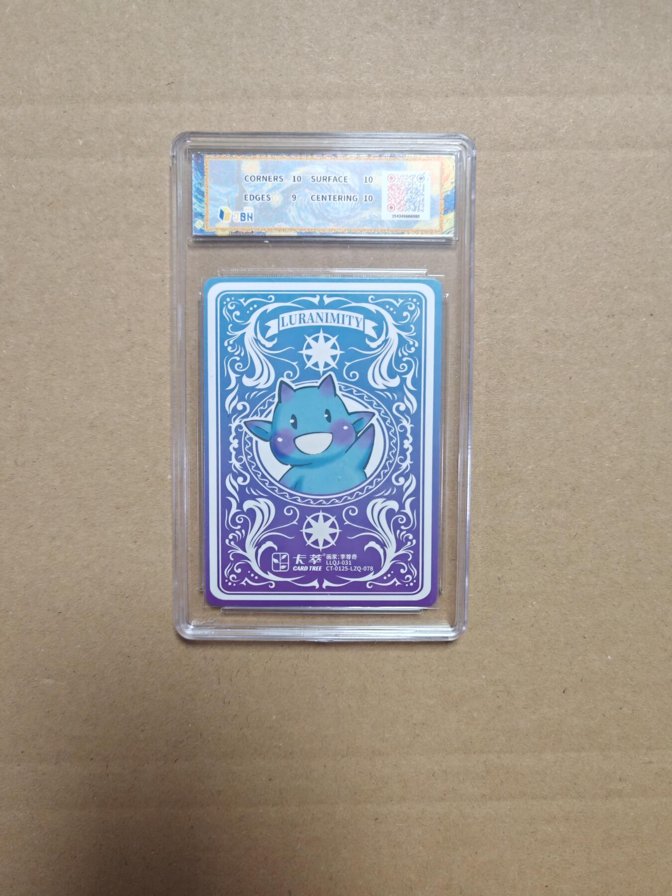 NO.27 好又多金牌大场，每周一站式配齐，方便凑单！（周6晚9点截拍，卖家送拍0抽成！） 卡萃 路蓝奇境2  李尊奇  莺尾花 粗闪 9.5G