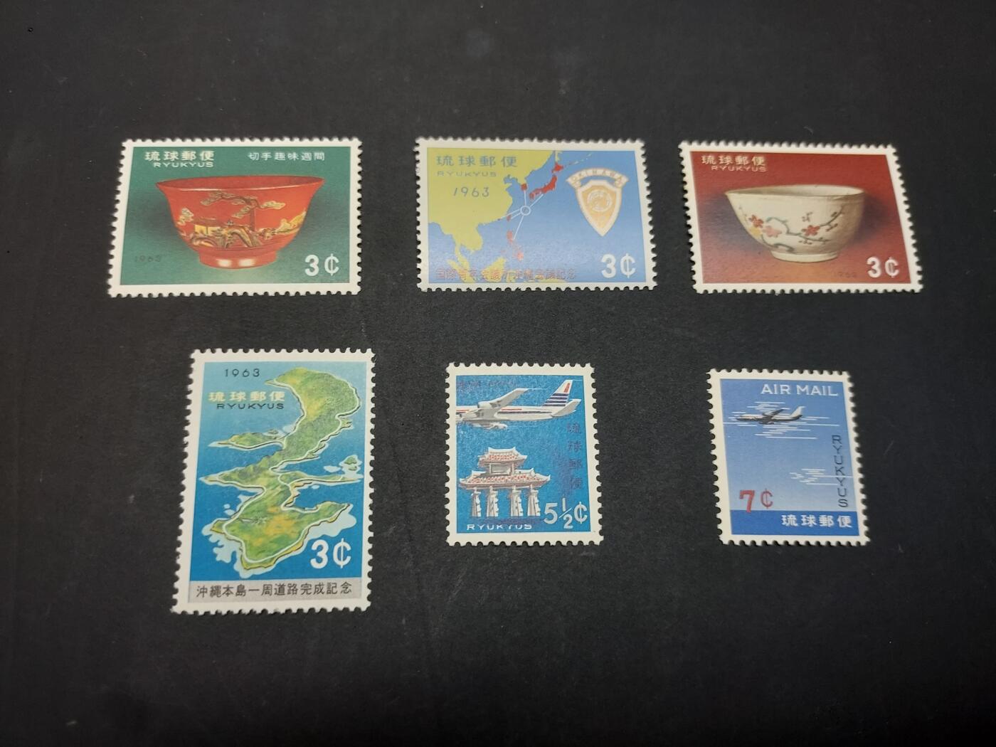 博彦收藏    3月25日 8点 外国邮票专场 琉球邮票 6枚，上品