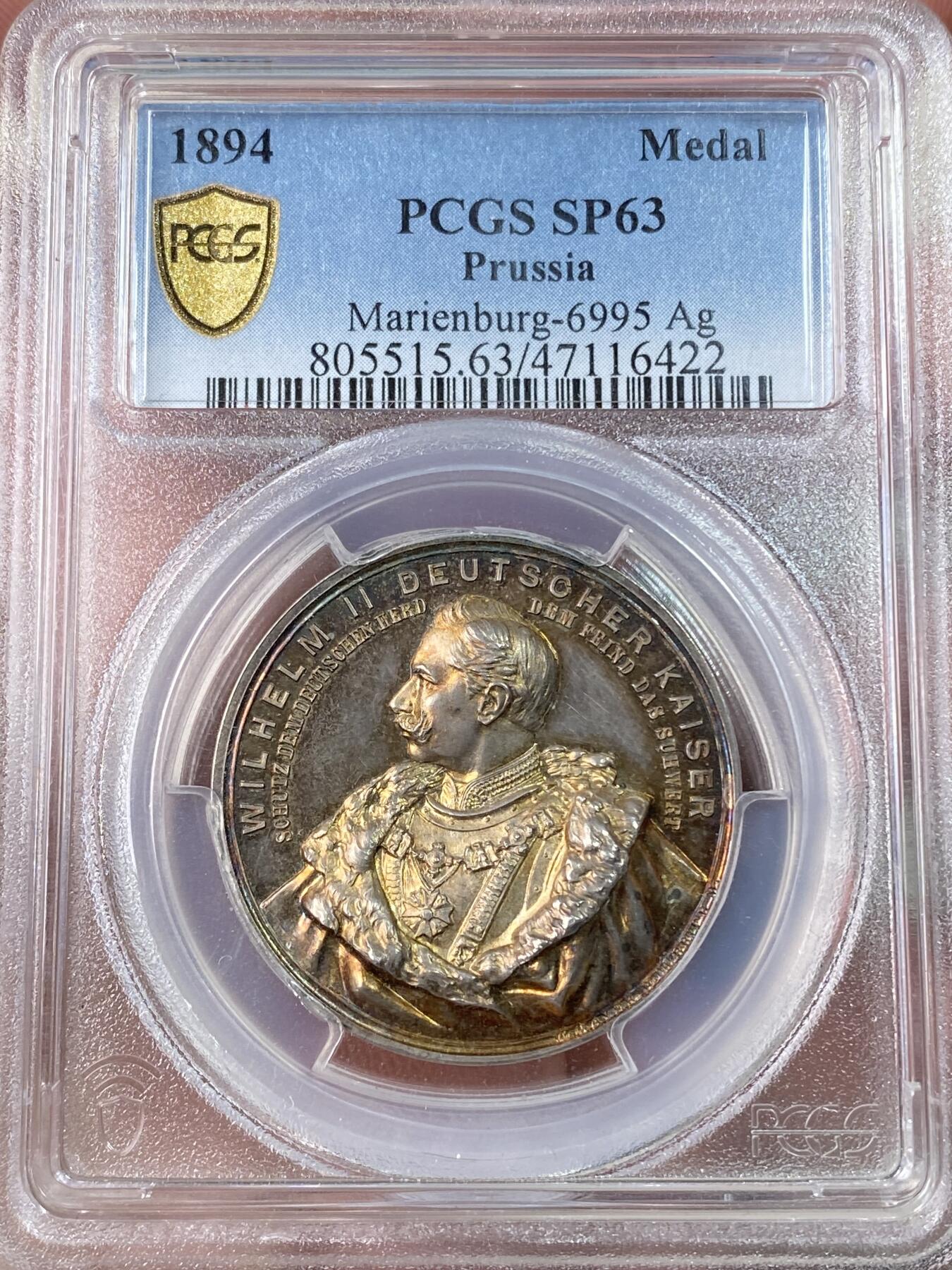 万国钱币拍卖第063期