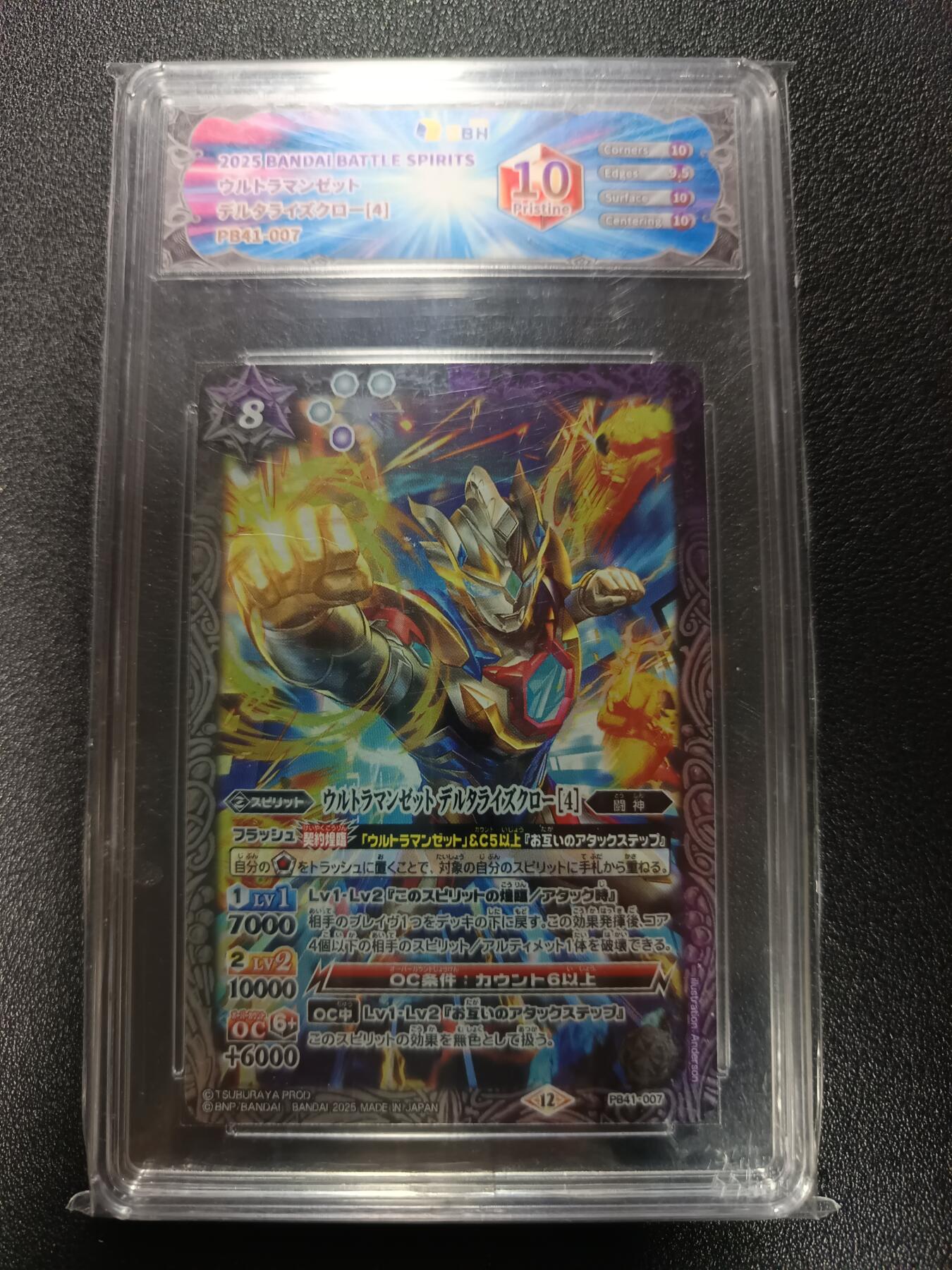 天玑星卡拍第179期《3.19周四截拍》持续收拍收评中 满赠卡需备注