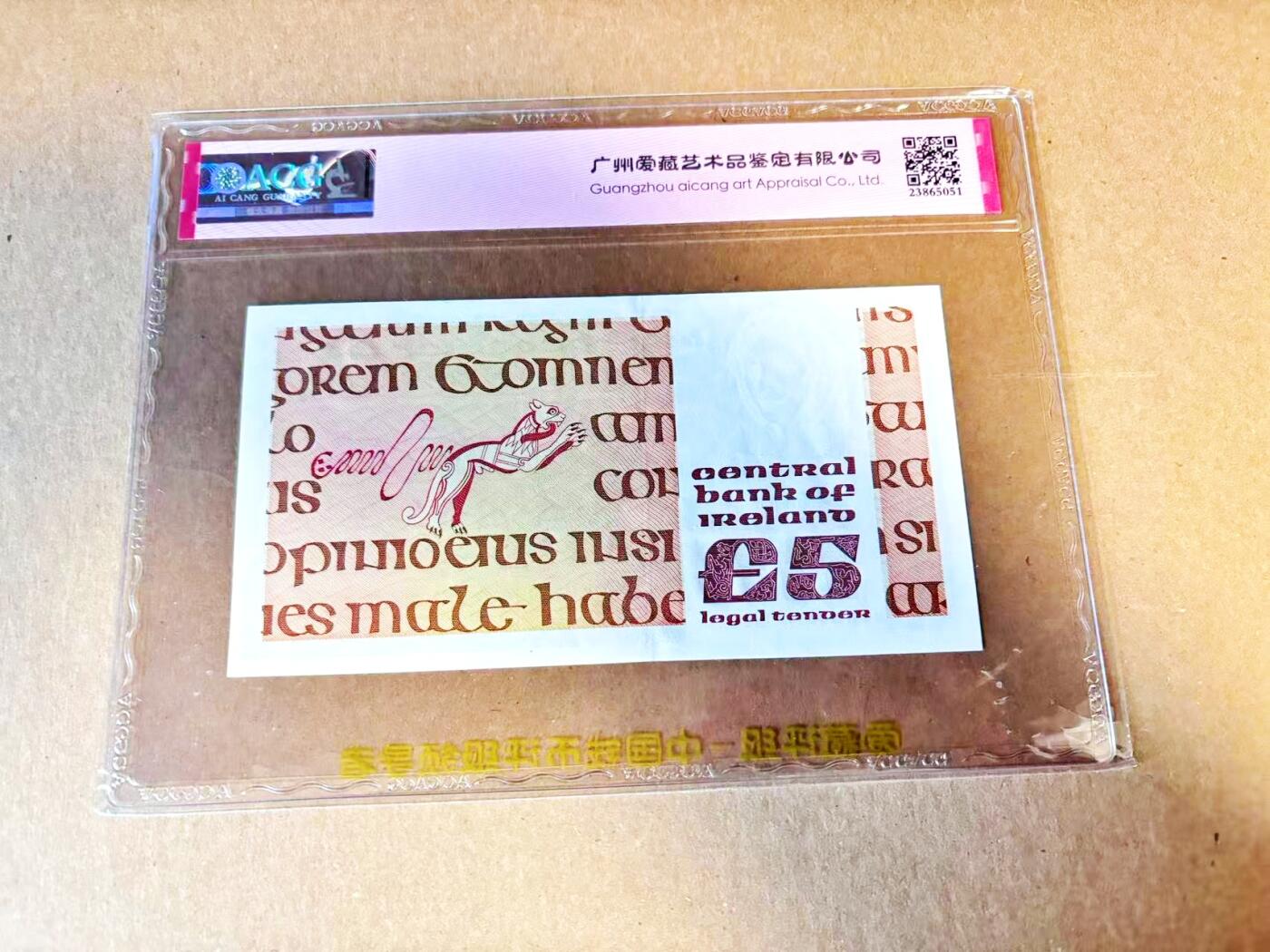 【Blue Auction】世界纸币精拍第796期——18级TOP拍卖/信誉/品质/专业/高效💫