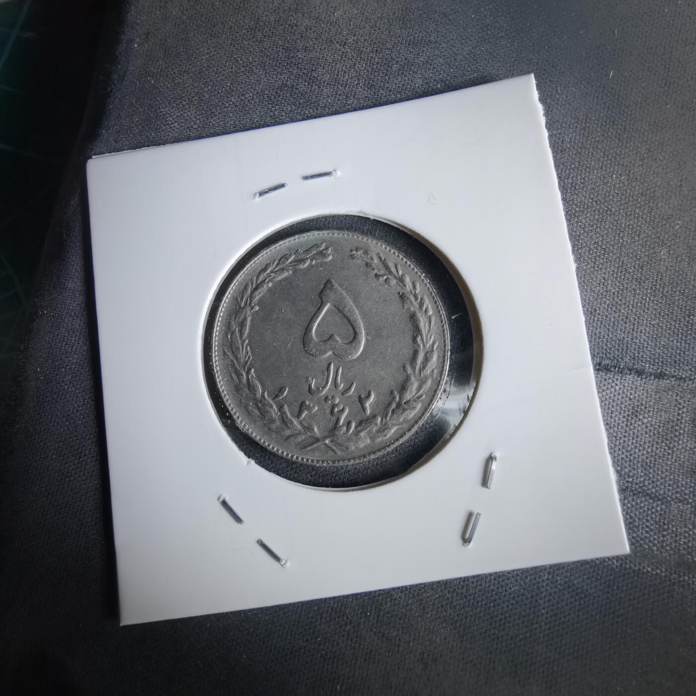 沼泽如烟--第1028场 伊朗