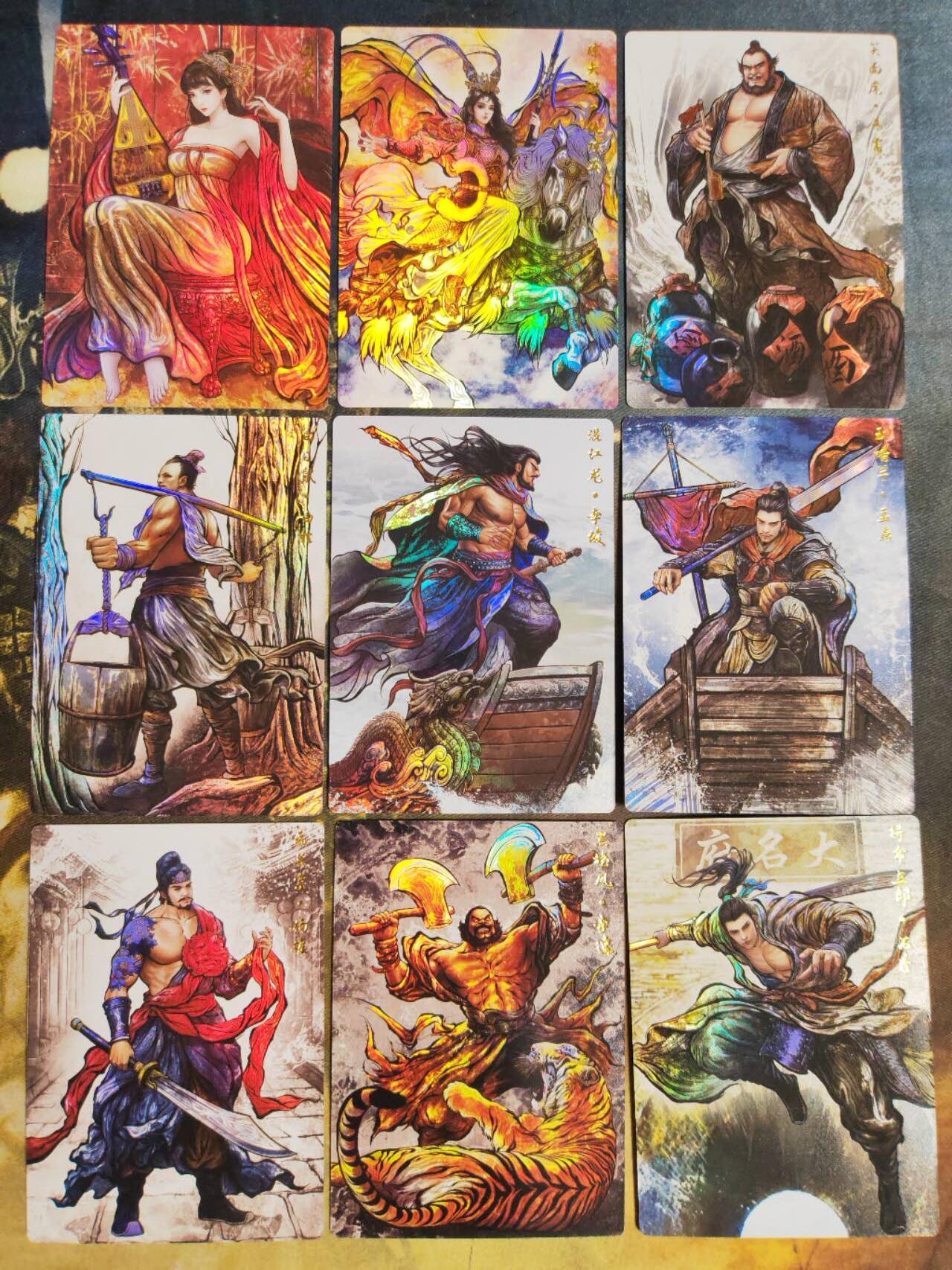 阳大大卡牌拍卖第105期（持续收拍品，周五晚上九点截拍，进群福利早知道） 【彩闪】卡德曼 张建东水浒 彩闪59张