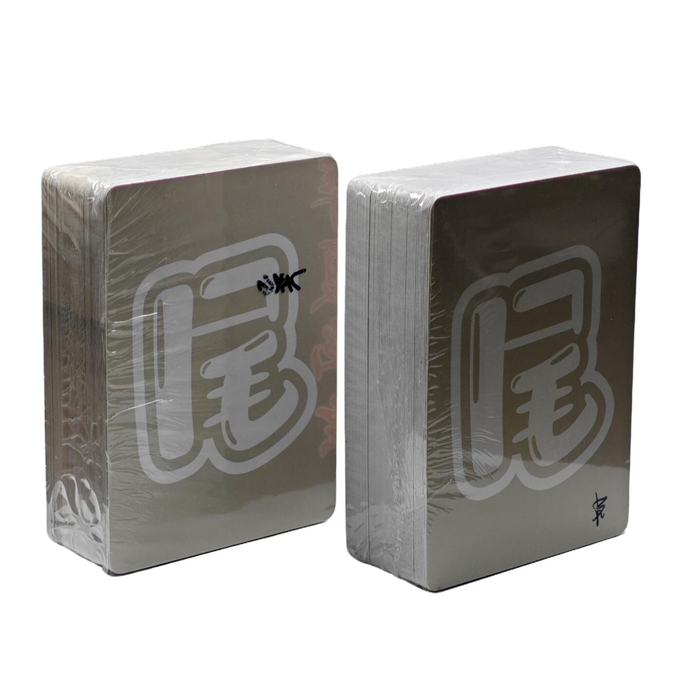 白泽拍卖卡牌手绘专场第34期（花朝去了又春分 草如茵 柳烟新） 2025 百里卡牌 华夏幽玄 2套（半粗/普卡）全新未拆