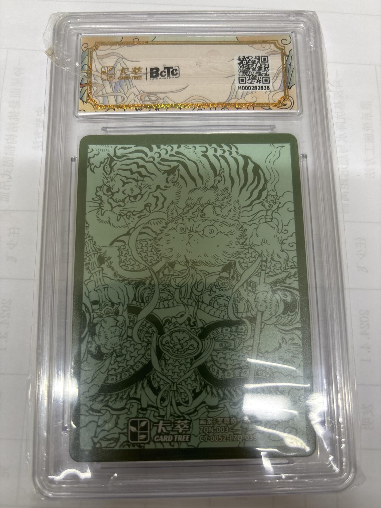 无关紧要 出坑转让 不寄存 默认微瑕 循环上架 介意勿拍 收货请尽快确认 谢谢