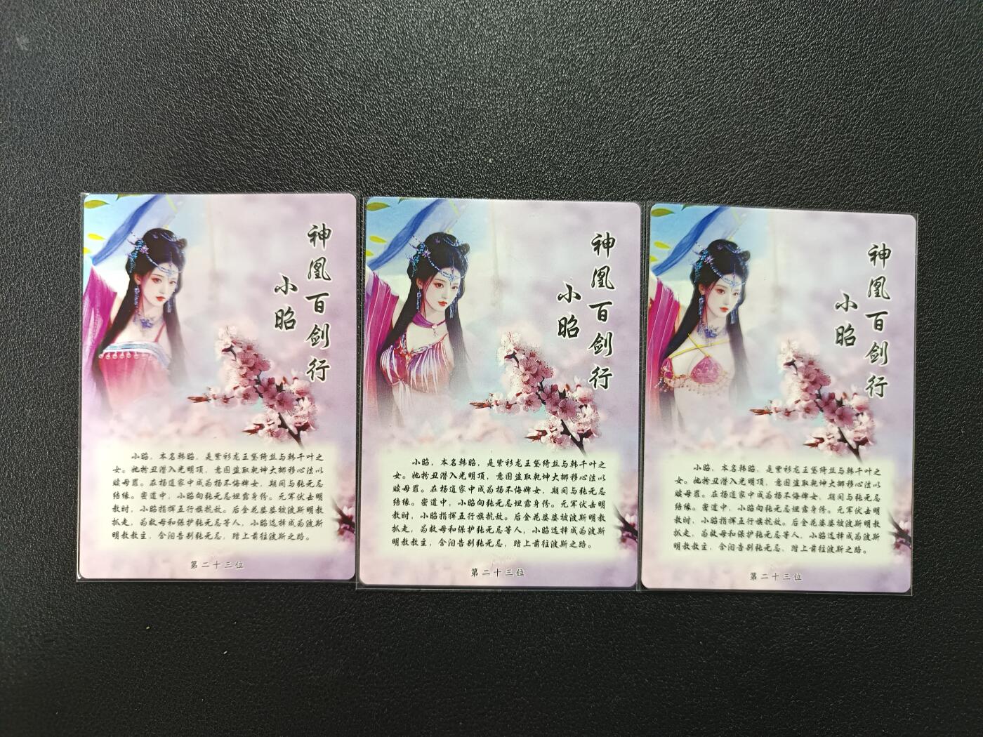 天玑星卡拍第179期《3.19周四截拍》持续收拍收评中 满赠卡需备注