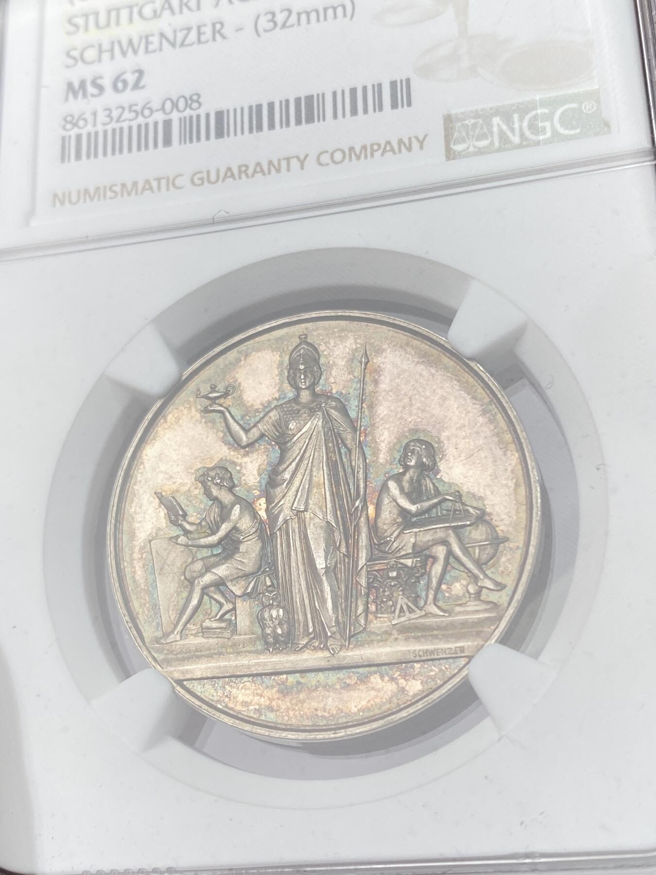 万国钱币拍卖第063期