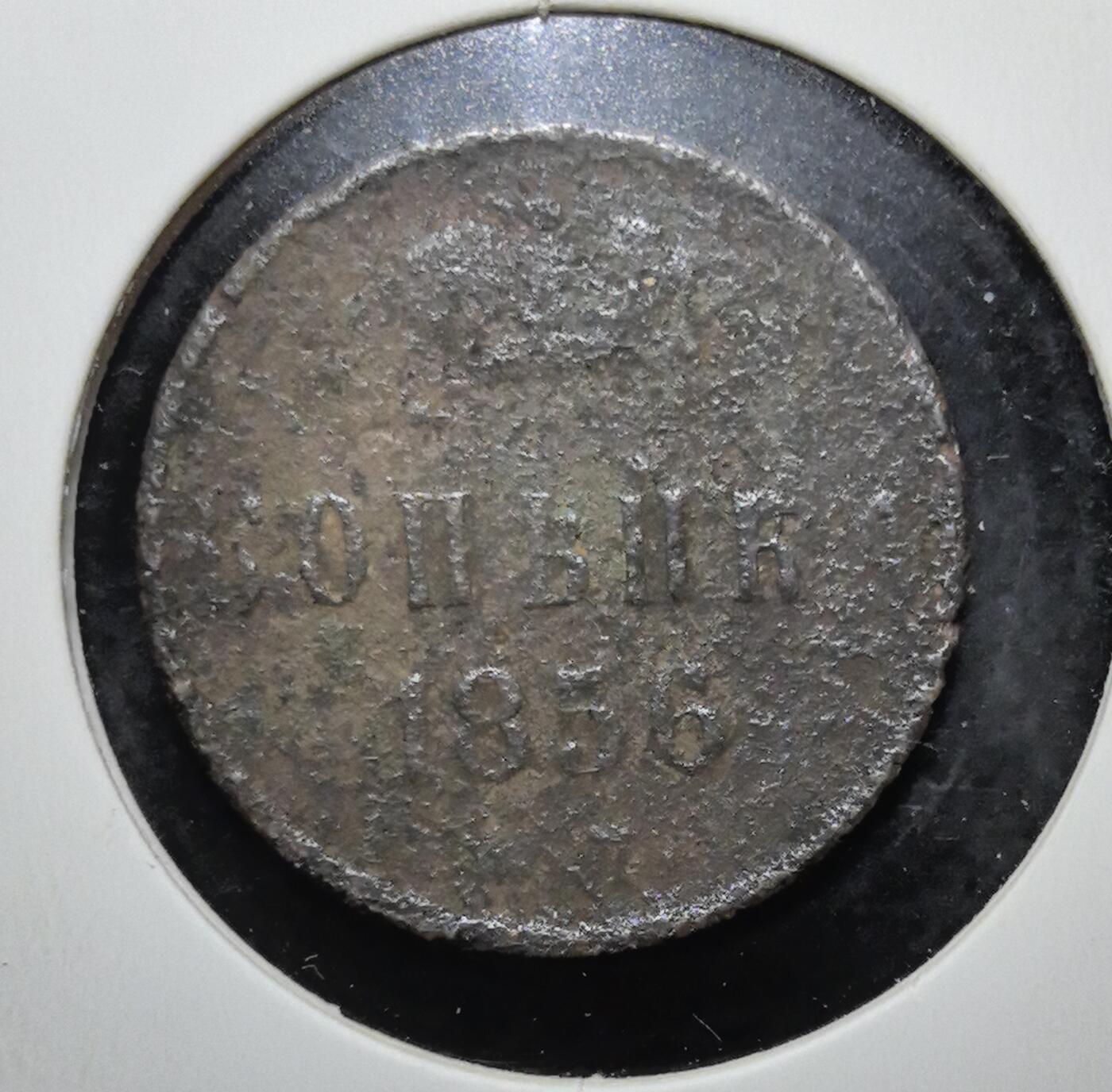 外国优质老铜币银币苏联纪念章，每周六晚九点倒数截拍，满百包邮可寄存，持续收拍 沙俄1856年1戈比铜币，正面亚历山大二世花押字彰显皇室权威，背面俄文面值与年份见证克里米亚战争时期，包浆古朴，是极具东欧帝国历史厚重感的钱币收藏经典。