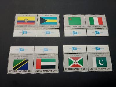 博彦收藏    3月25日 8点 外国邮票专场 - 联合国国旗一组，全新