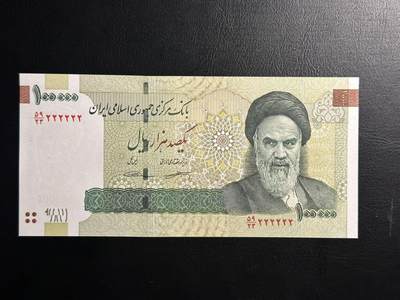 丙午马年三月第三场 。本期更新了伊朗全同 - 伊朗哈梅内伊政权10万里亚尔。全同2！品相unc！近期的风口浪尖！
