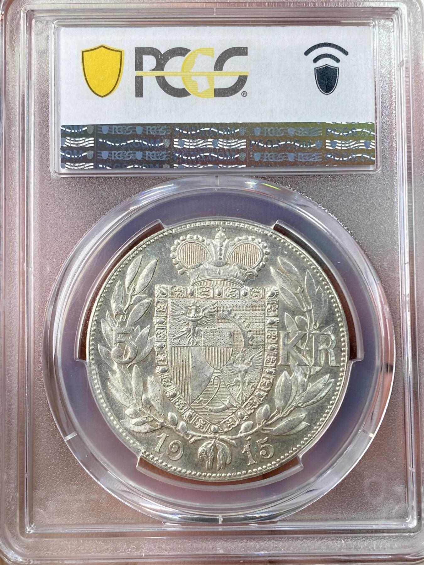 万国钱币拍卖第063期