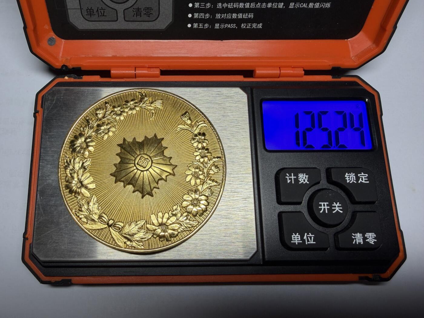 2026年集古藏今外币拍卖第三期-第5场—（总第315拍），可以寄存60天，满160元包邮。