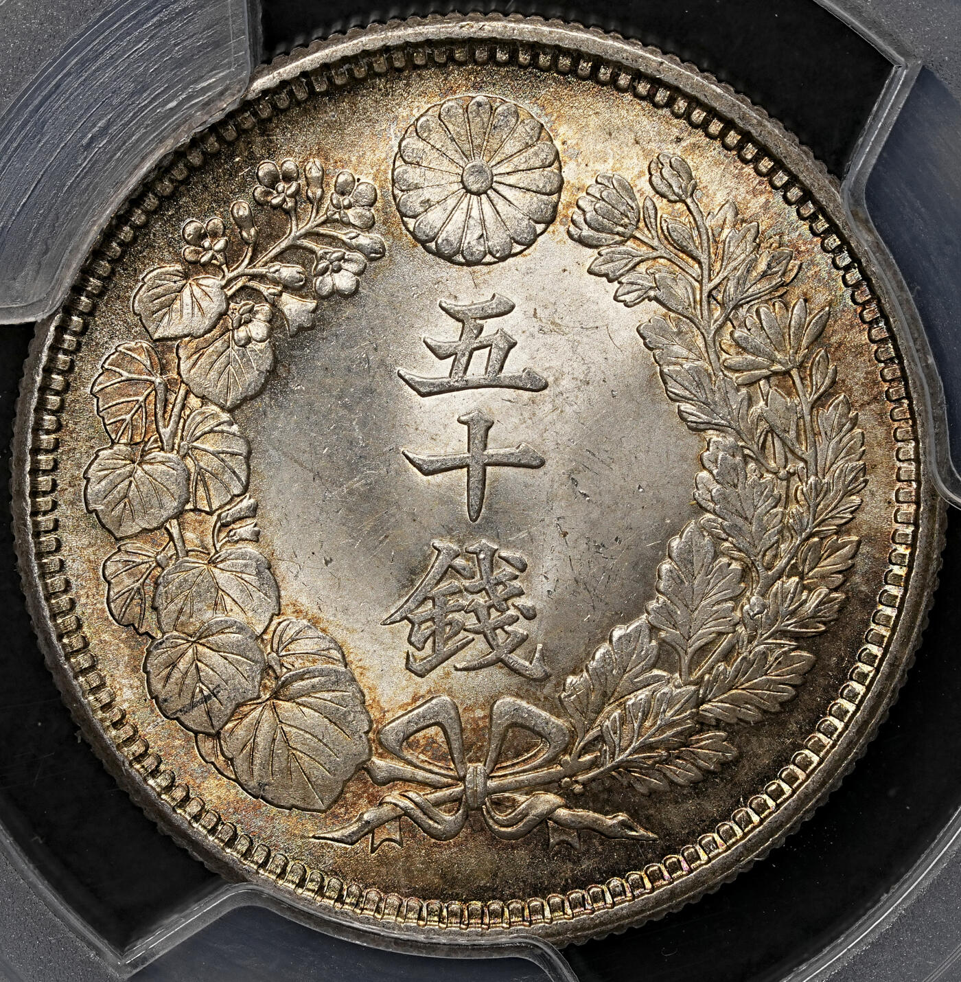 修遠堂世界钱币第108期 PCGS MS65 大正三年旭日五十钱银币，旭日五十钱总筋，铸量最少的年份，亚军分，HA同分成交价近900美金