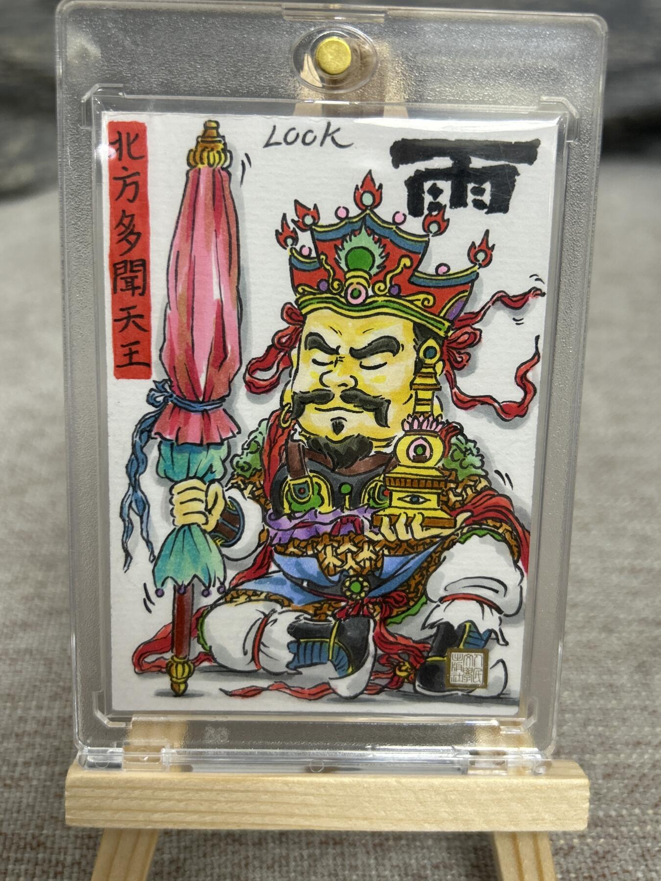 喜灰玩卡拍卖第五期，接拍品0佣金，欢迎送拍，释放现金流，让自己有资金可以购买更多喜欢的卡牌，让别的卡友能淘到更多心仪的卡牌 人文之宝 look老师 手绘 北方多闻天王