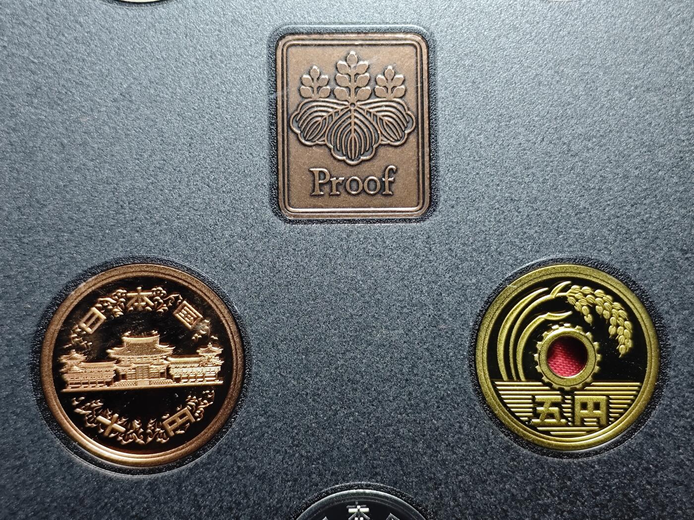 KK钱币收藏小铺   套币专场 2月预留时间 周末发货   1989日本官方发行黑本精制套币