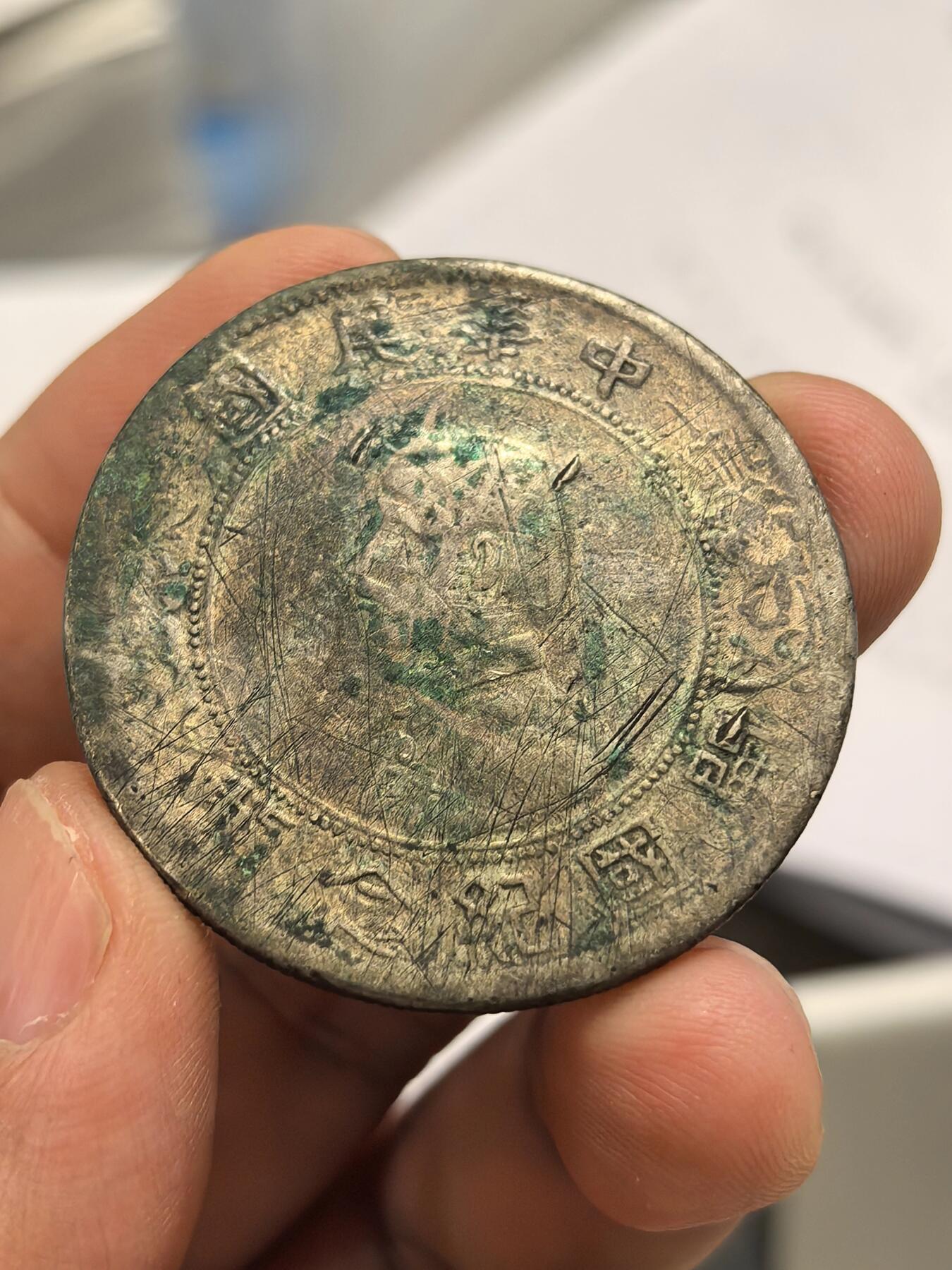 博洋堂世界钱币拍卖第165期（全场包邮） 私版小头