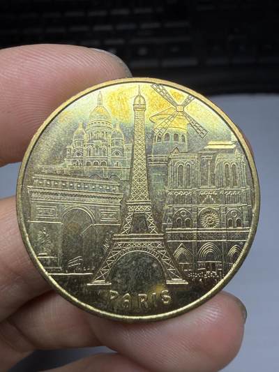 2026年集古藏今外币拍卖第三期-第5场—（总第315拍），可以寄存60天，满160元包邮。 - 巴黎造币厂2012年旅游纪念章-背面涵盖法国几乎所有知名景点（如埃菲尔铁塔、卢浮宫等），直径34毫米