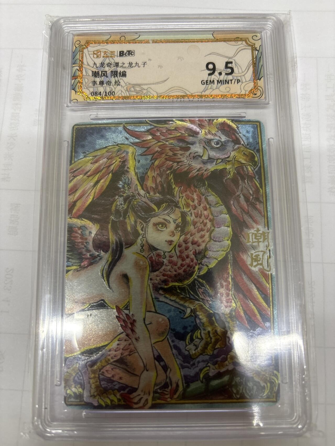 无关紧要 出坑转让 不寄存 默认微瑕 循环上架 介意勿拍 收货请尽快确认 谢谢