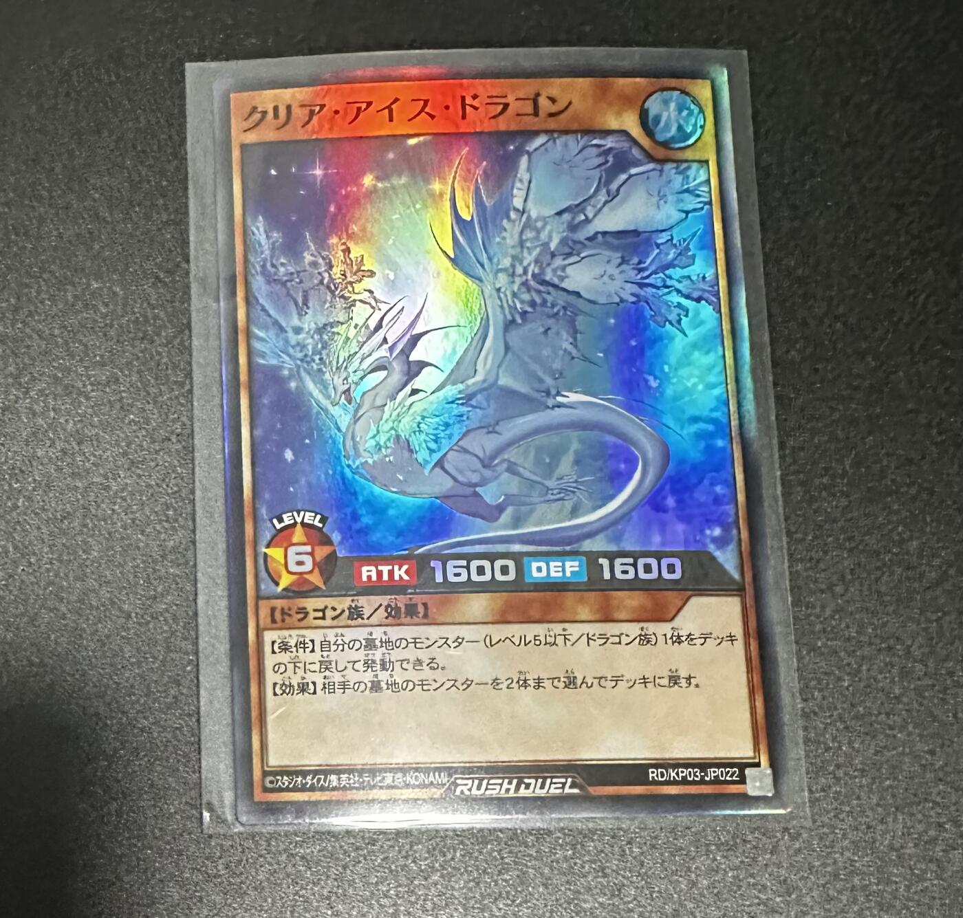 游戏王 影之诗 VG卡牌等 专场卡牌（无佣）