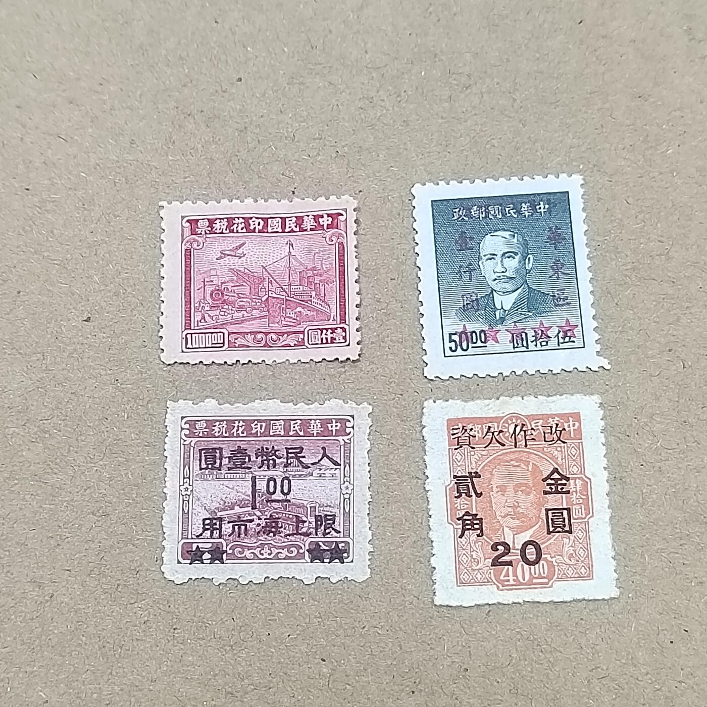 PCAI钱币  19-781  德国与中国邮票大展销小专场