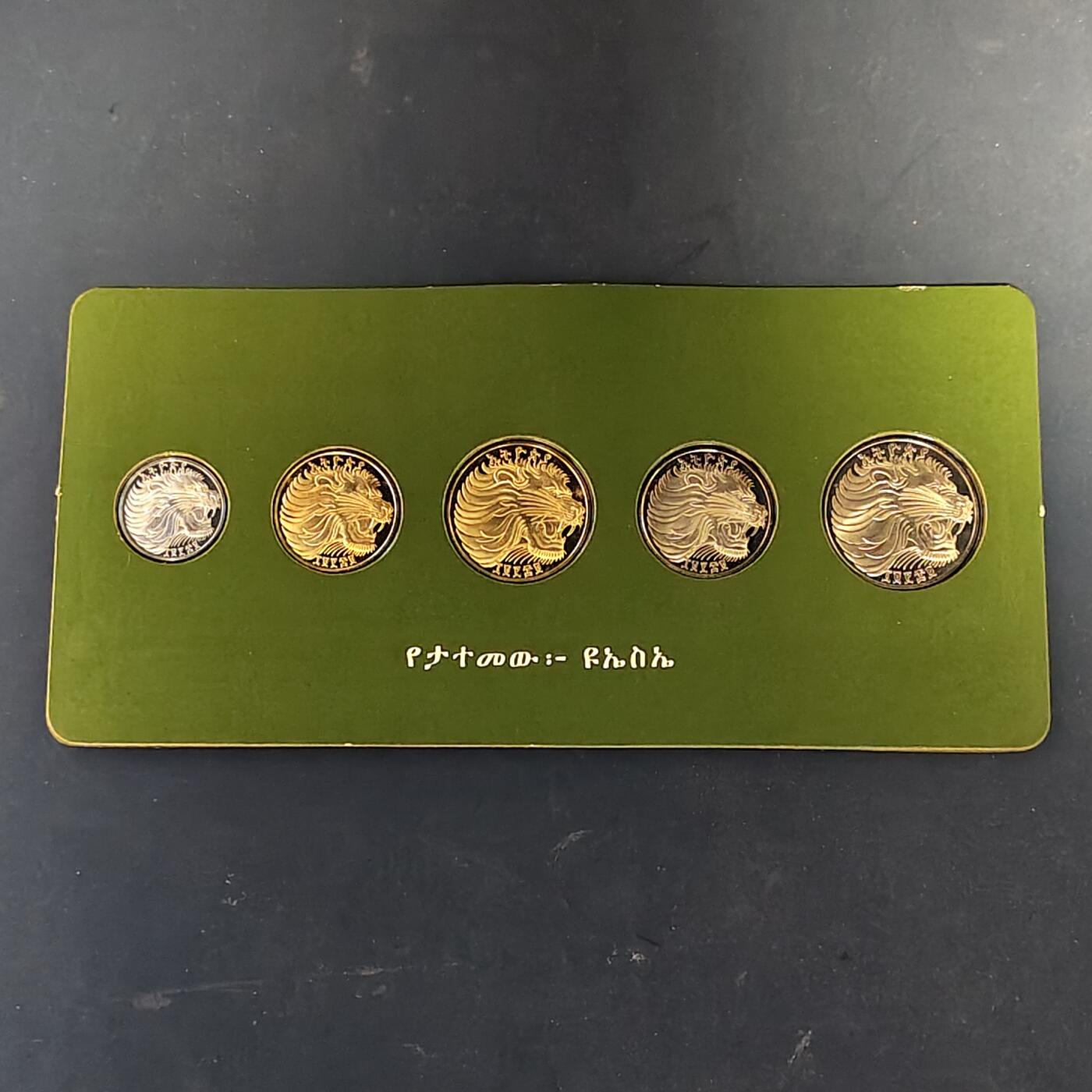 【全场包邮】纯粹捡漏拍513场 埃塞俄比亚1977年官方精制套币-盒证全