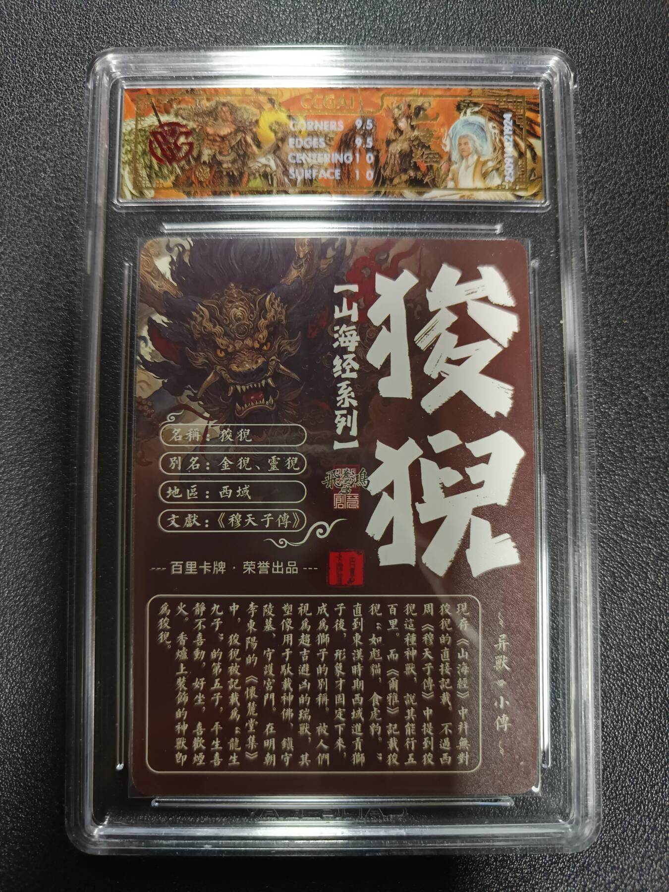 天玑星卡拍第179期《3.19周四截拍》持续收拍收评中 满赠卡需备注