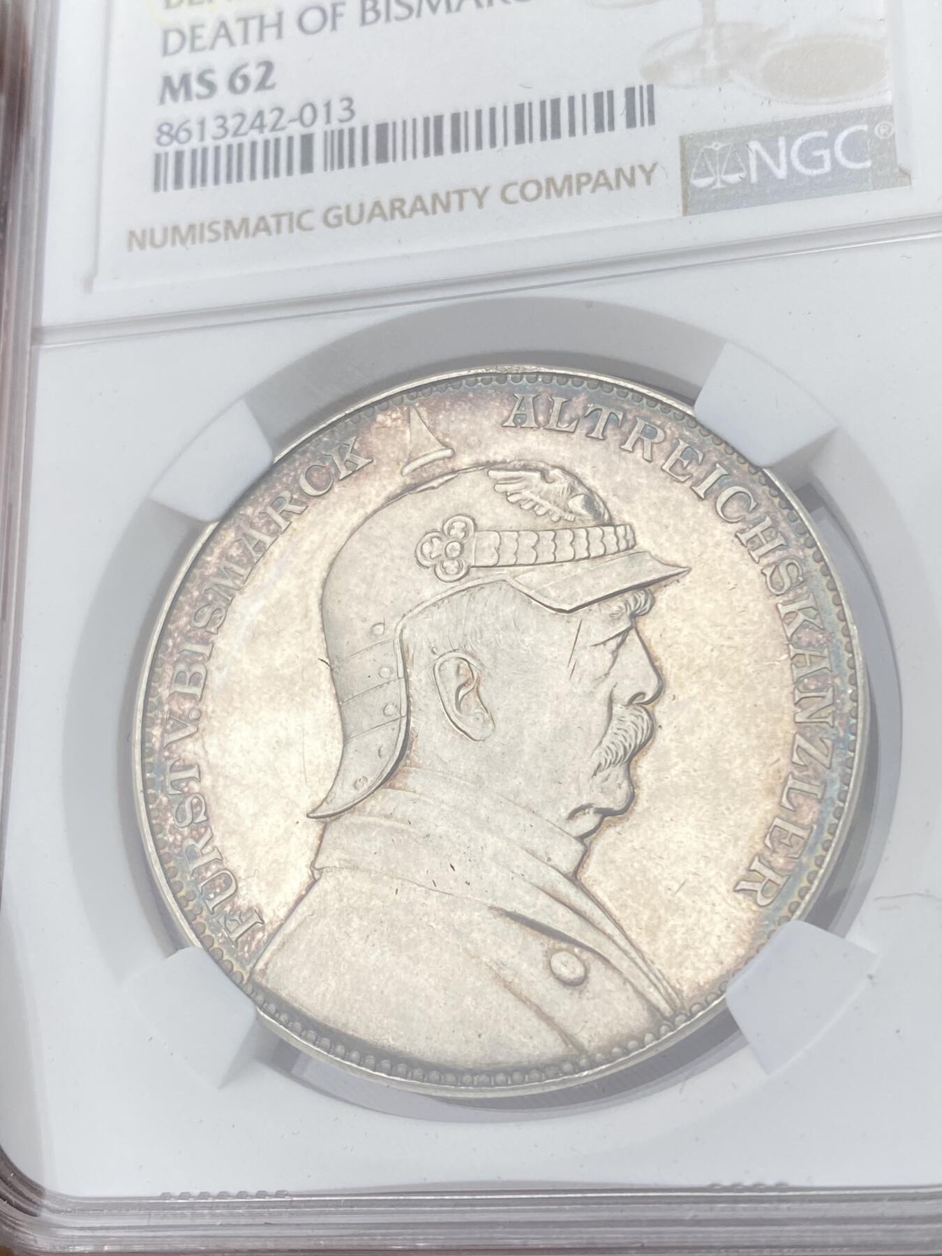 万国钱币拍卖第063期