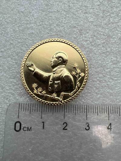 真品像章、纪念章 - 真品像章、纪念章