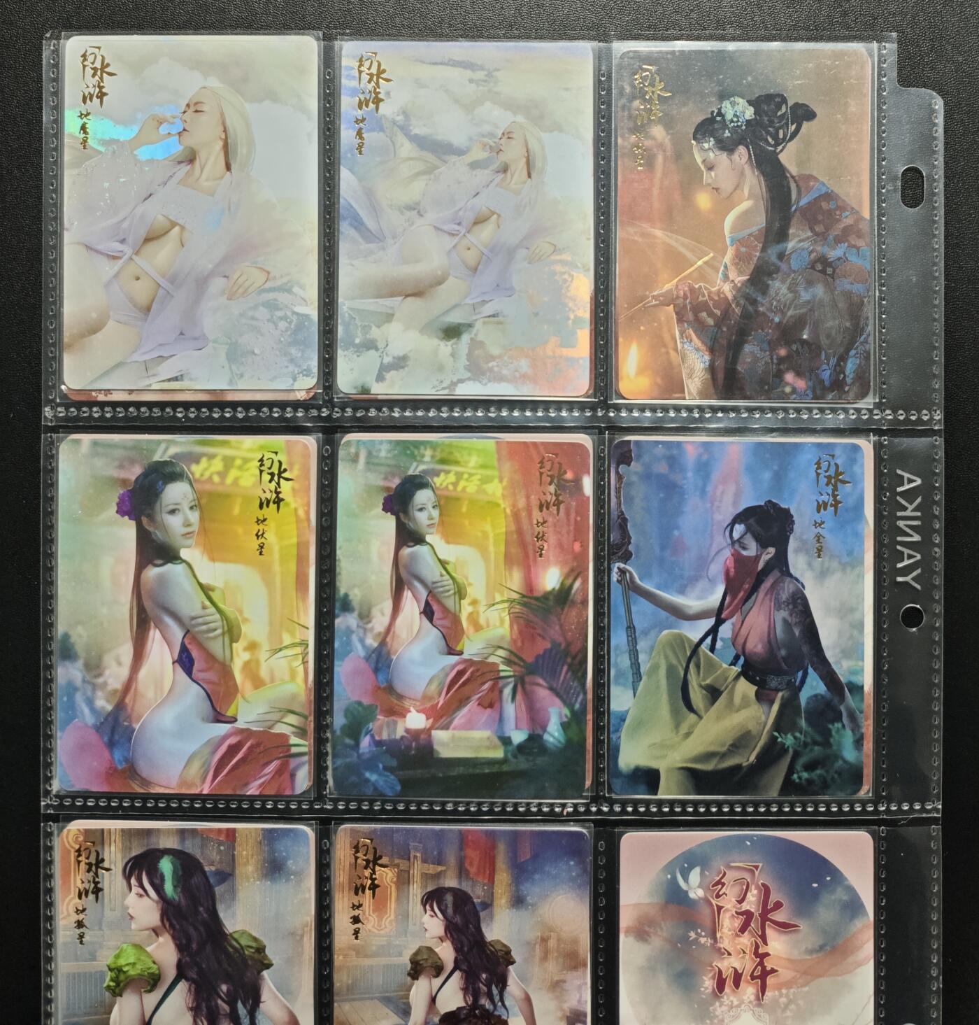 天玑星卡拍第188期《4.20周一截拍》持续收拍收评中 满赠卡需备注 燎原文化 幻水浒 彩闪 200张 全套少第十二弹