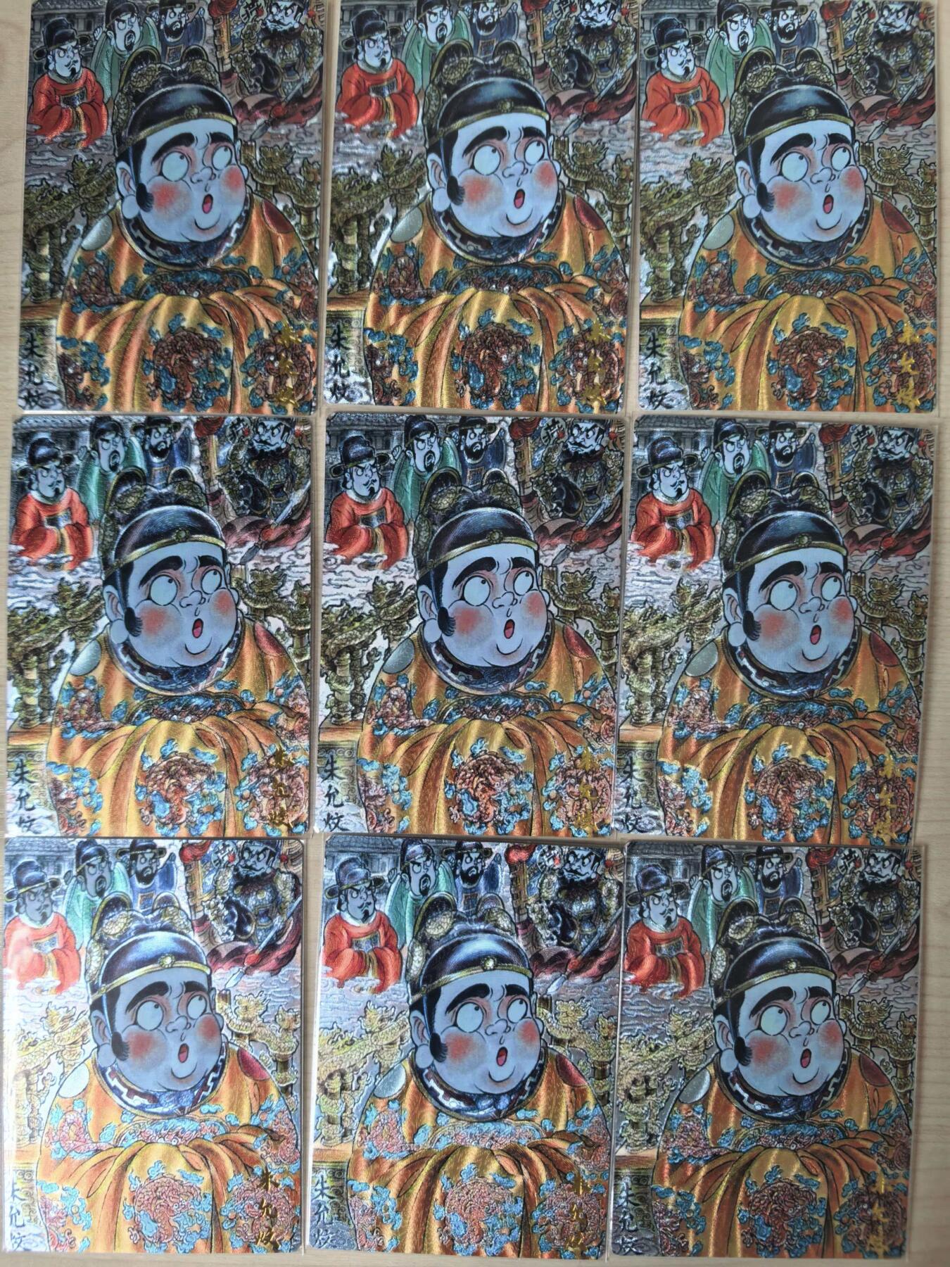 阳大大卡牌拍卖第105期（持续收拍品，周五晚上九点截拍，进群福利早知道）