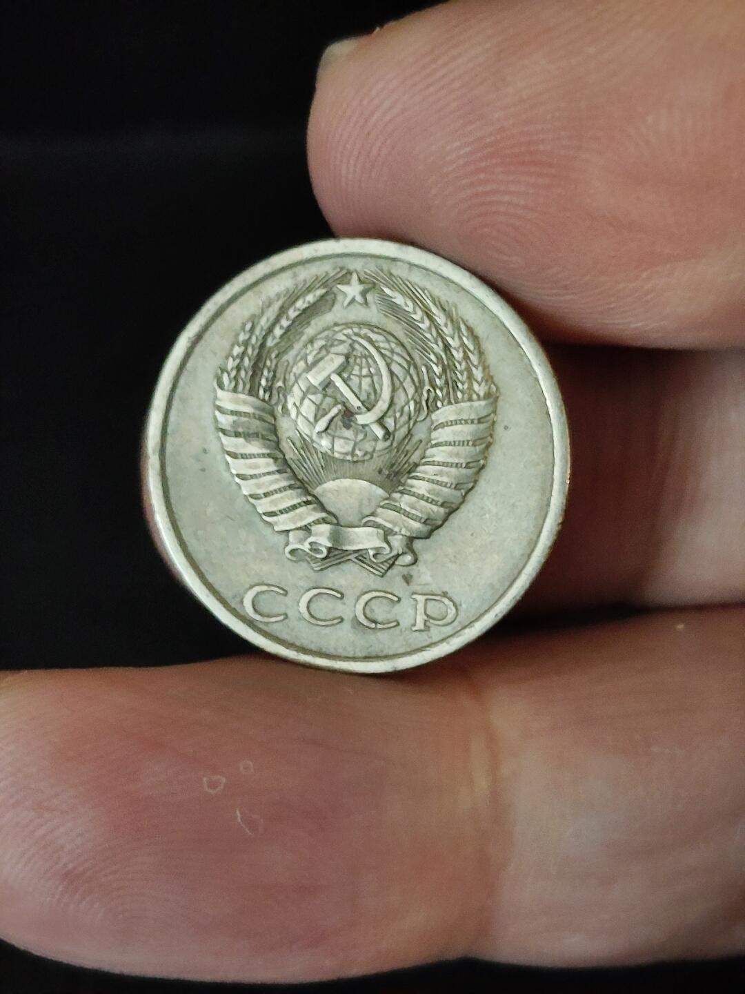 猩哥外币小铺➨【第222场】 苏联