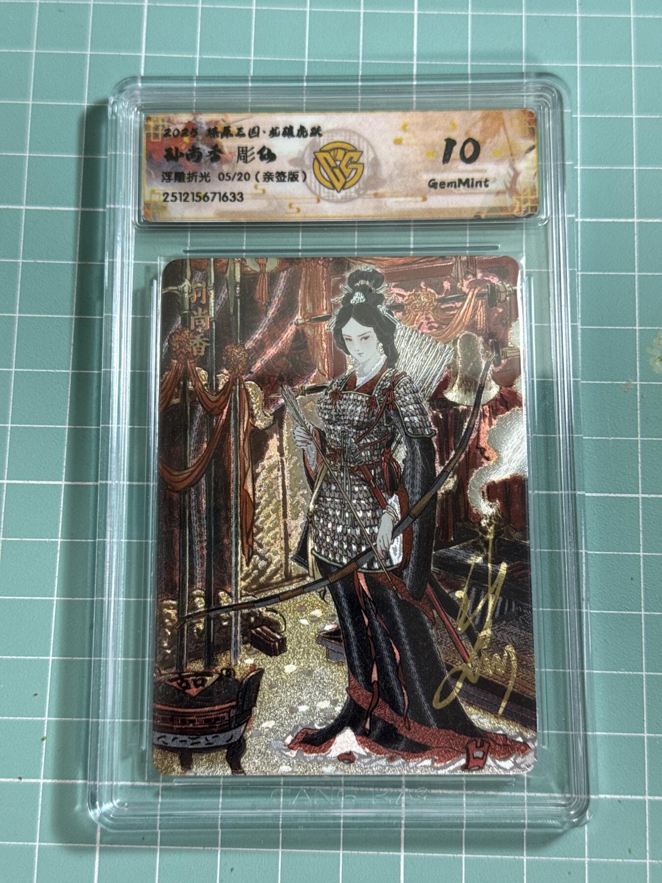 卡牌发烧友第26期，随单带裸卡，进群抢包邮红包（持续收拍品，每周日晚23:00截拍，好又多福利放送，）