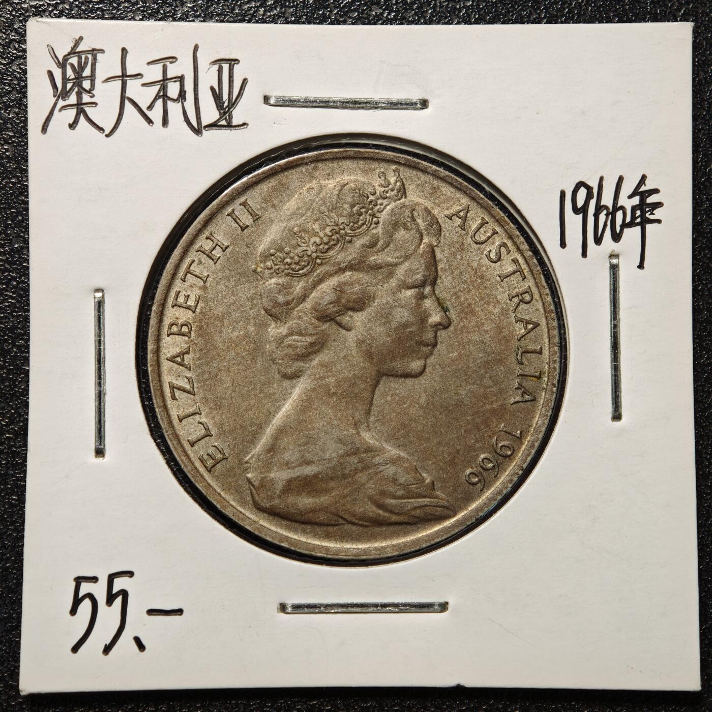 【德藏】世界币章拍卖第168期（拍品征集中~欢迎藏友联系） 老藏家集藏系列之- 1966年 澳大利亚50分银币 800银 直径约：31.6mm；重约：12.9g 入册20余年·附有当年购入价