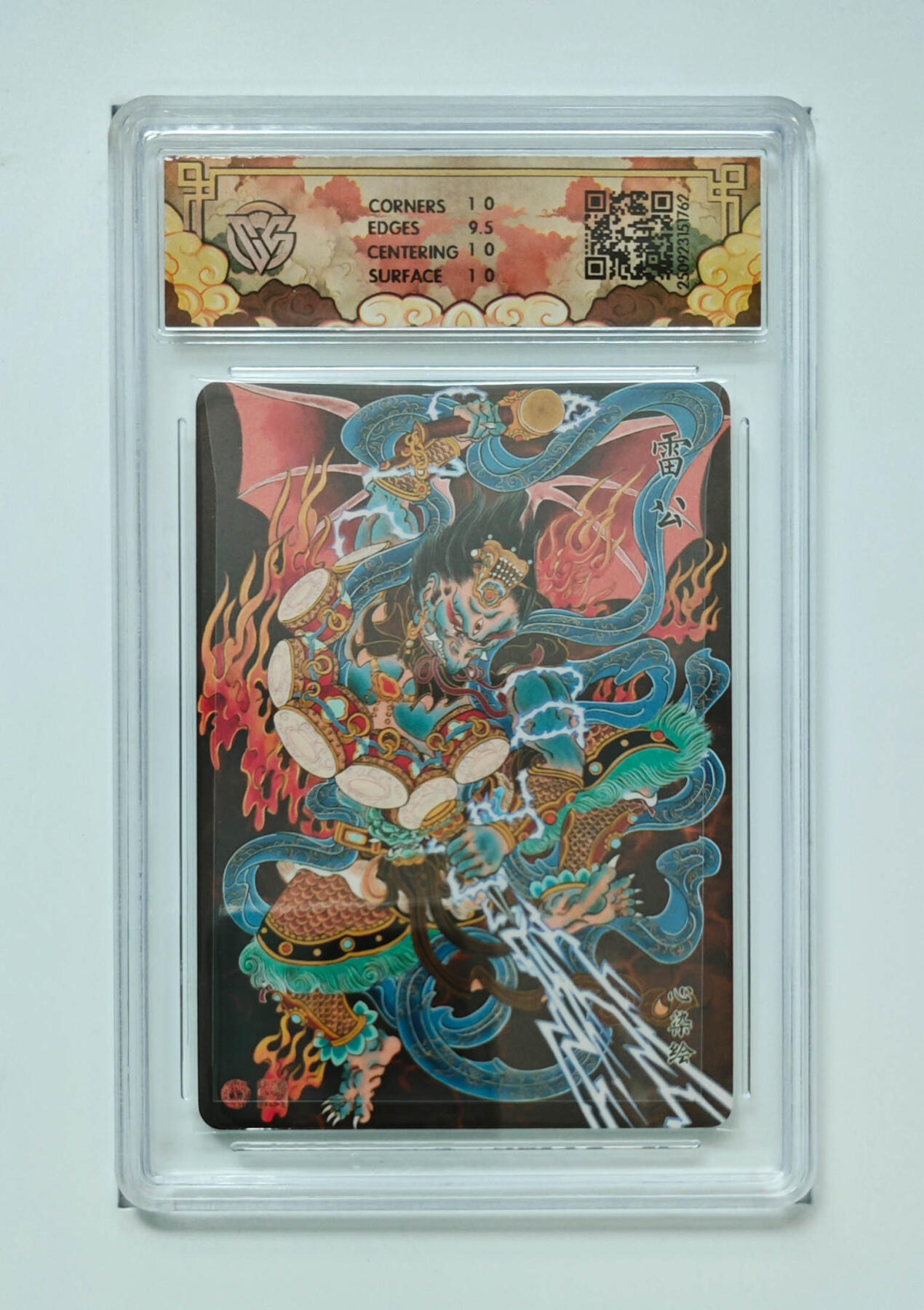 喜灰玩卡拍卖第五期，接拍品0佣金，欢迎送拍，释放现金流，让自己有资金可以购买更多喜欢的卡牌，让别的卡友能淘到更多心仪的卡牌 炎卡神话中国3 心染老师绘 雷公 浮雕折光