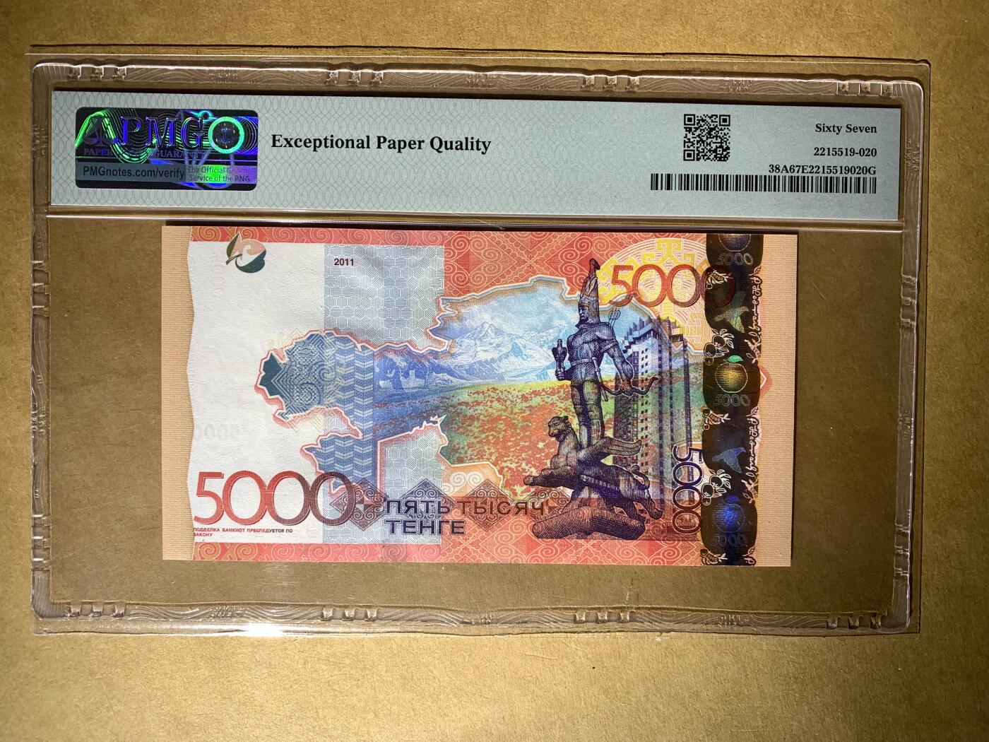 【礼羽收藏】🌏世界钱币拍卖129期