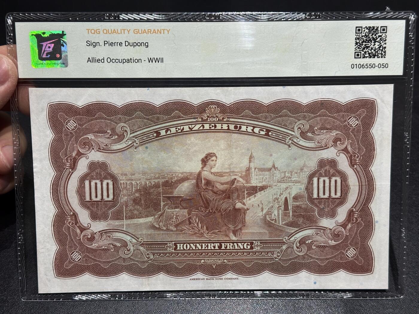 《外钞收藏家》第六百一十九期（精品场）（长期征集拍品、欢迎藏友们联系合作）