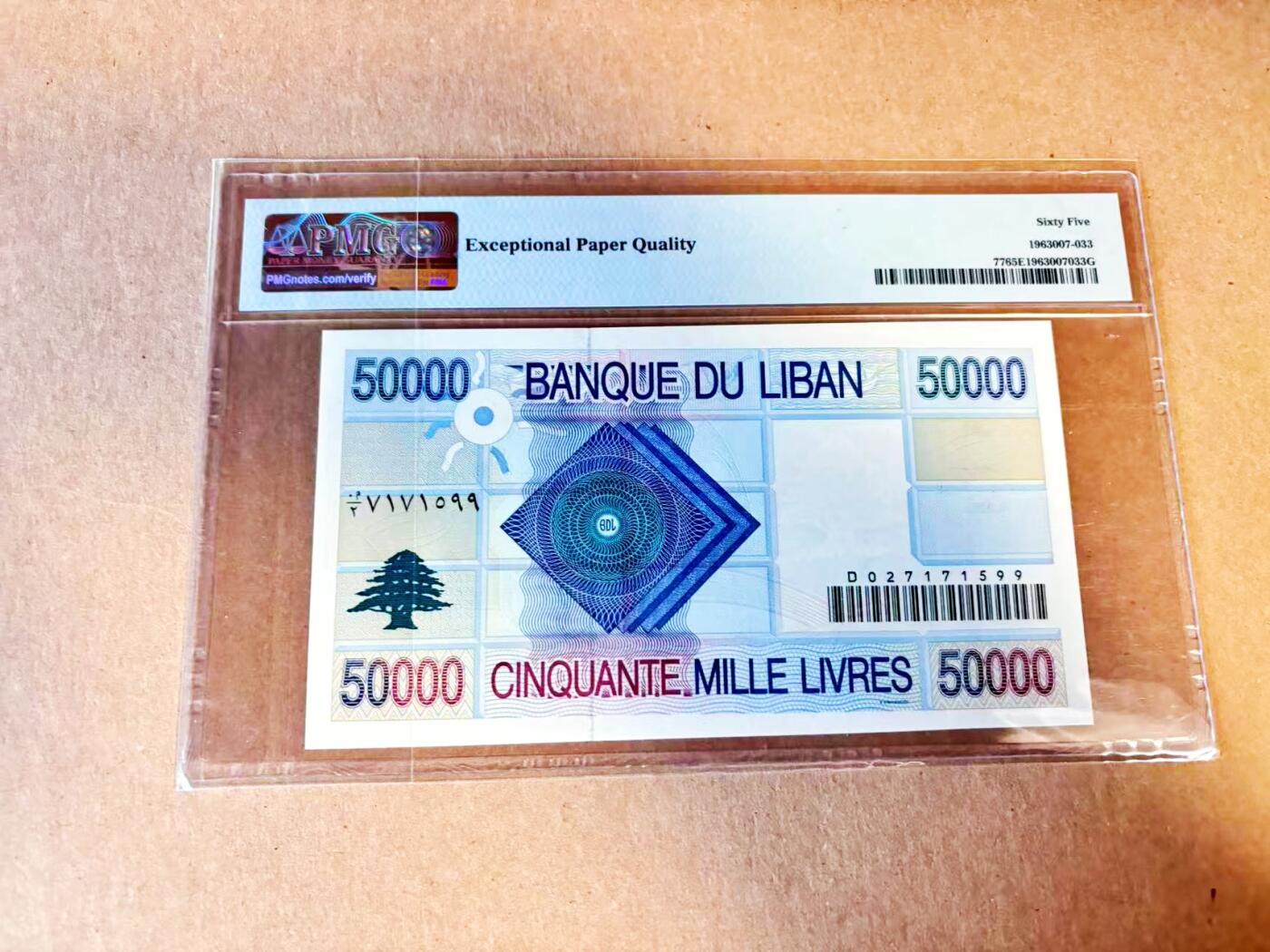 【Blue Auction】世界纸币精拍第796期——18级TOP拍卖/信誉/品质/专业/高效💫 黎巴嫩 1999年50000里弗 PMG65EPQ 