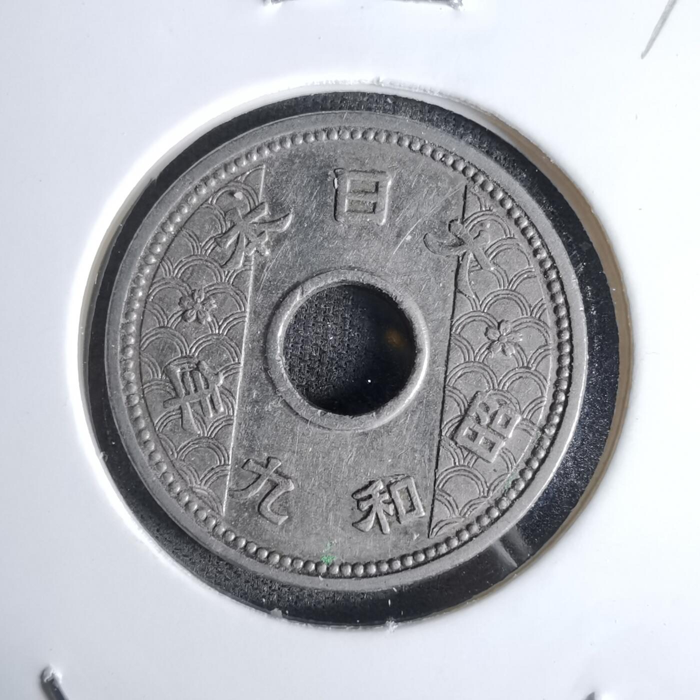 沼泽如烟--第1027场 昭和九年十钱