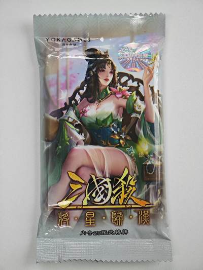 白泽卡牌限时场拍卖第1期 - 2025 游卡桌游 三国杀：将星归汉-零五 全新未拆（25张武将牌）