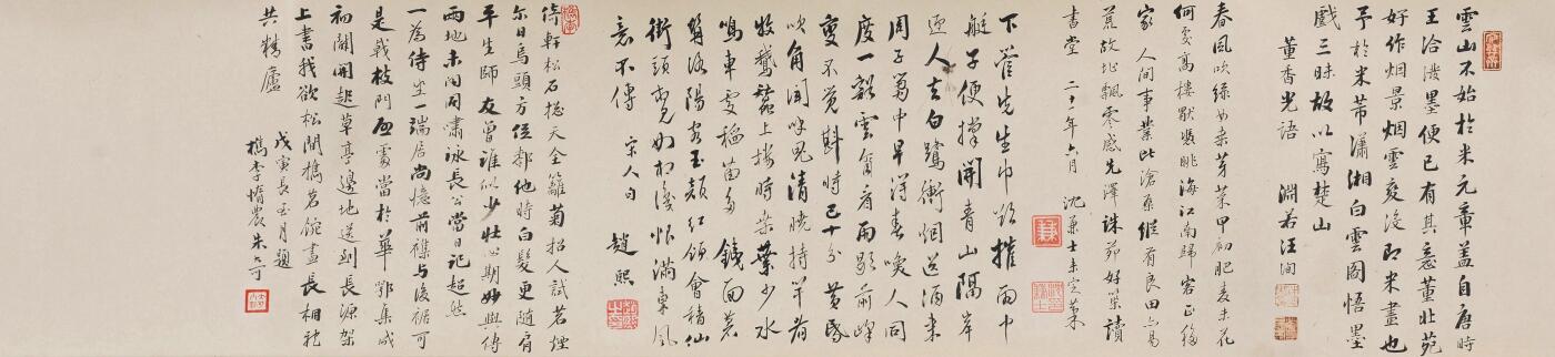 碧月说宝·同一藏家珍藏书画专场 董诰（款） 松林云峰图