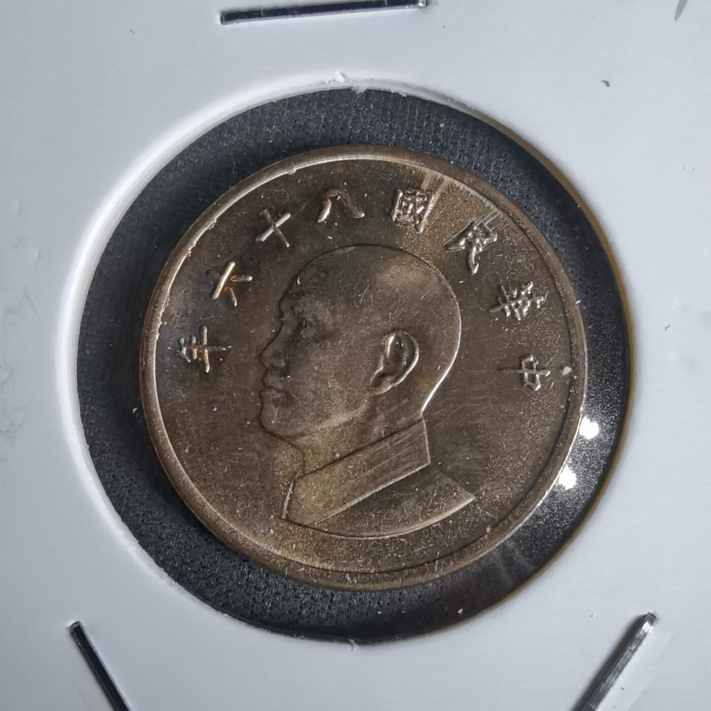 沼泽如烟--第1027场