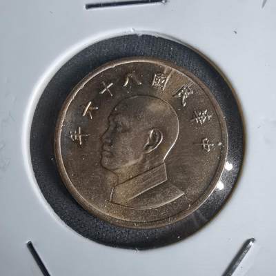 沼泽如烟--第1027场 - 民国八十六年一元