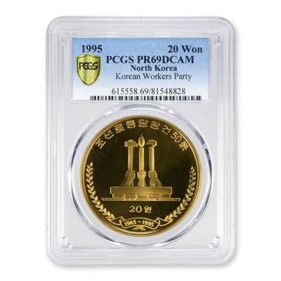 1995年 朝鲜-劳动党建立50周年 纪念铜币 国宾纪念币PCGS69 - 1995年 朝鲜-劳动党建立50周年 纪念铜币 国宾纪念币PCGS69