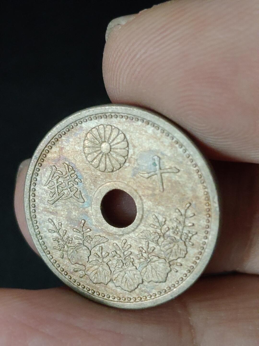 猩哥外币小铺➨【第223场】 十钱