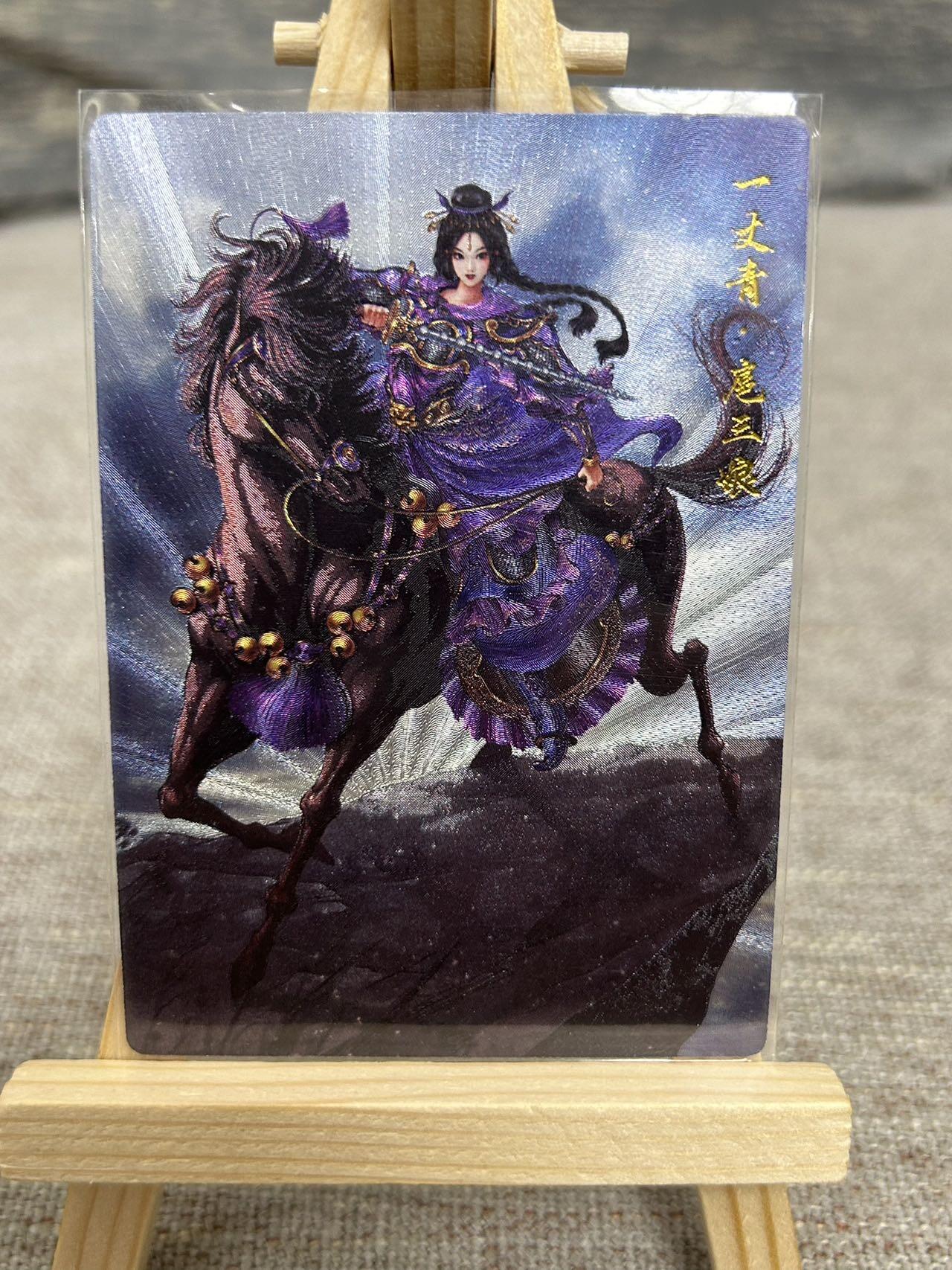 喜灰玩卡拍卖第五期，接拍品0佣金，欢迎送拍，释放现金流，让自己有资金可以购买更多喜欢的卡牌，让别的卡友能淘到更多心仪的卡牌 卡德曼 谷粒老师绘扈三娘 100号A、C两色 限编025/300、033/300编 折光粗闪