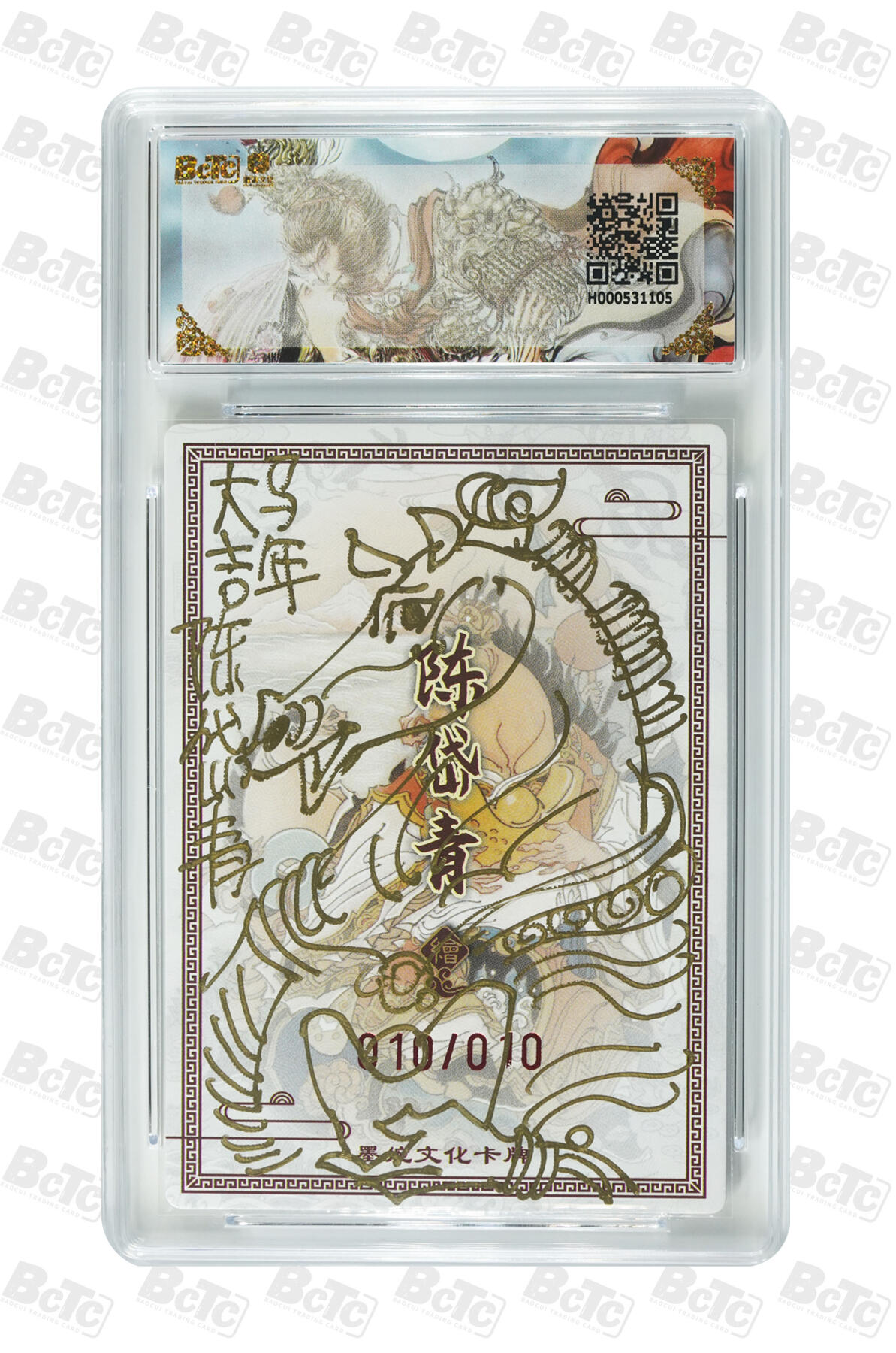 喜灰玩卡拍卖第五期，接拍品0佣金，欢迎送拍，释放现金流，让自己有资金可以购买更多喜欢的卡牌，让别的卡友能淘到更多心仪的卡牌