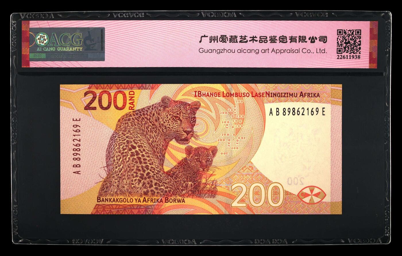 《艾美收藏》第237期-3.22周日外币强钞白金场