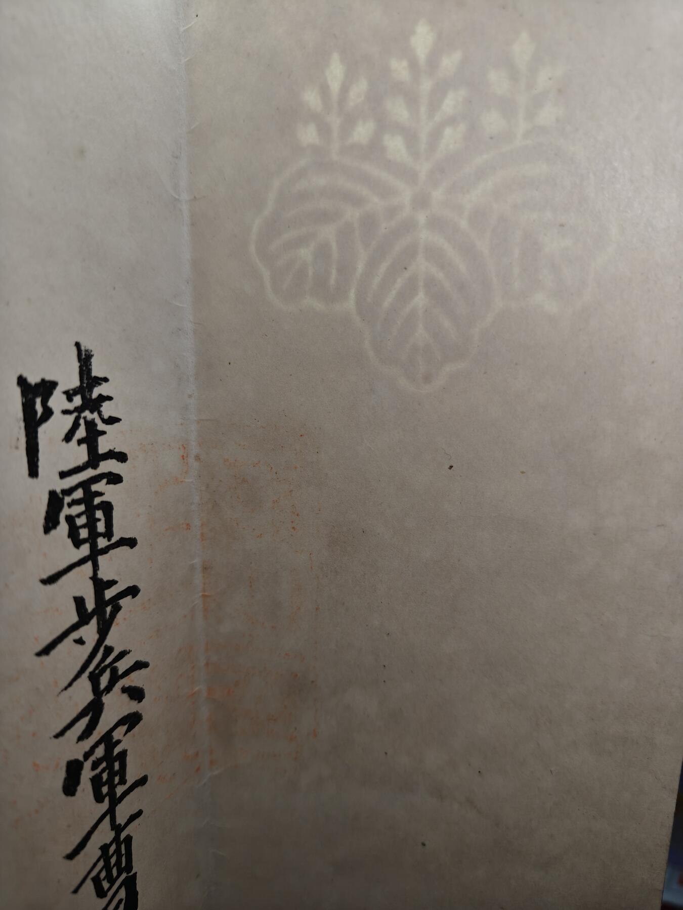 蜀地medal徽章收藏 春季精品拍场